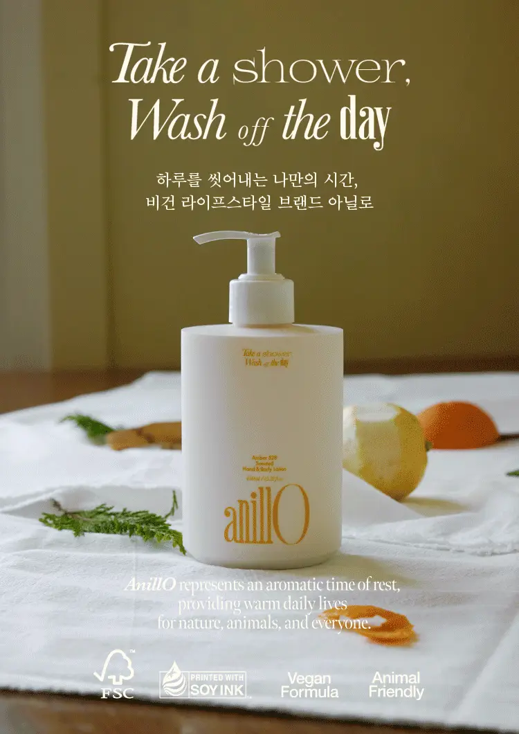 [Gift] 아닐로 센티드 핸드&바디로션 450ml 2종 택 1 상세페이지 2